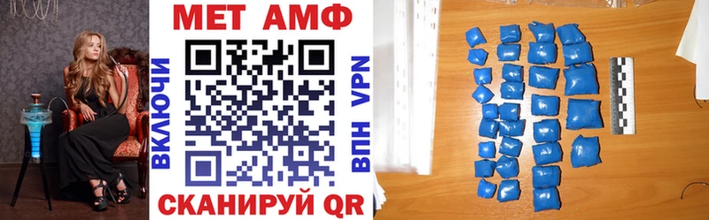 АМФ 97% Свободный