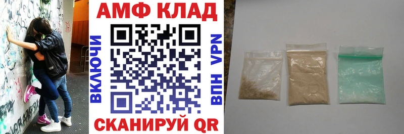 наркошоп  Свободный  АМФЕТАМИН VHQ 
