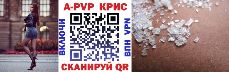 mega онион  Свободный  площадка состав  цены наркотик  A-PVP СК КРИС 