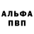 Амфетамин VHQ insta: bugrimenko_v