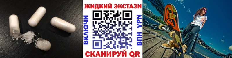Бутират вода  Свободный 