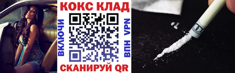 Cocaine Перу закладки Свободный