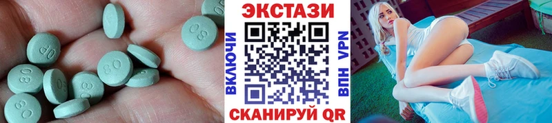 где купить наркоту  Свободный  Ecstasy Дубай 