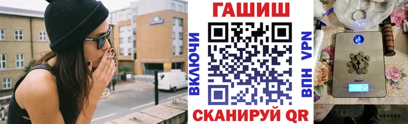 ГАШ Изолятор  как найти   Свободный 