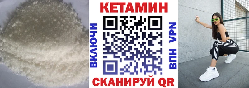 Кетамин VHQ Свободный