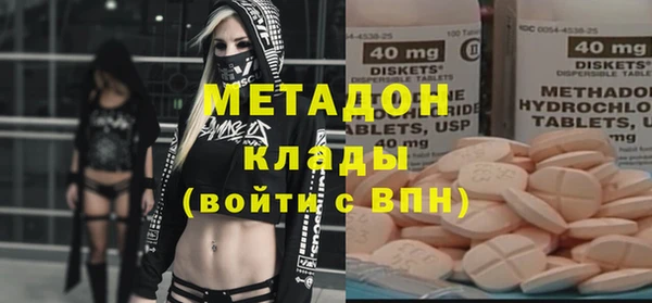 индика Бугульма