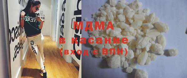 мефедрон VHQ Бронницы