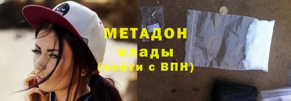 мефедрон VHQ Бронницы