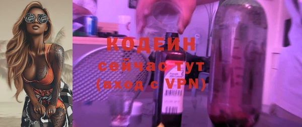 мефедрон VHQ Бронницы
