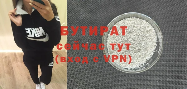 соль ск Бородино