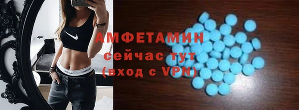 мефедрон VHQ Бронницы
