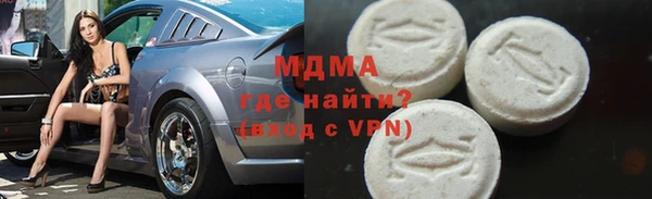 соль ск Бородино