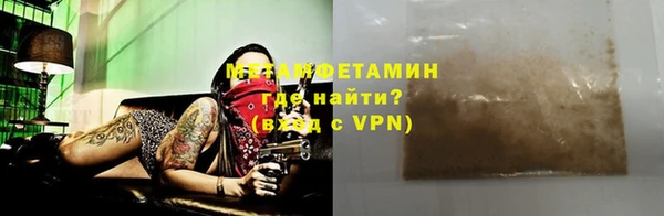 индика Бугульма