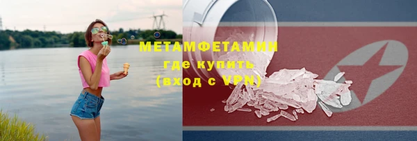 соль ск Бородино