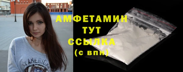 мефедрон VHQ Бронницы