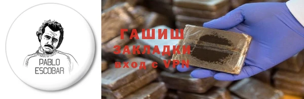 соль ск Бородино