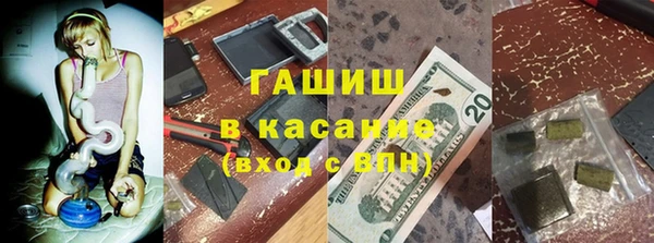 первитин Беломорск