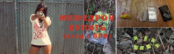 индика Бугульма