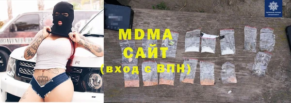 индика Бугульма
