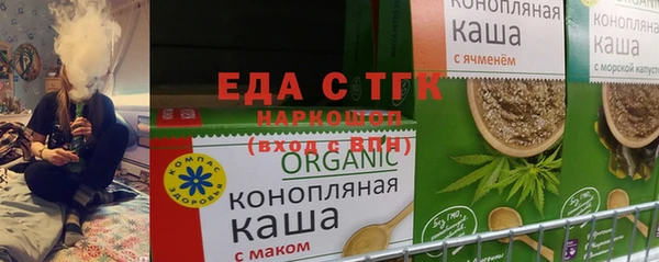 соль ск Бородино
