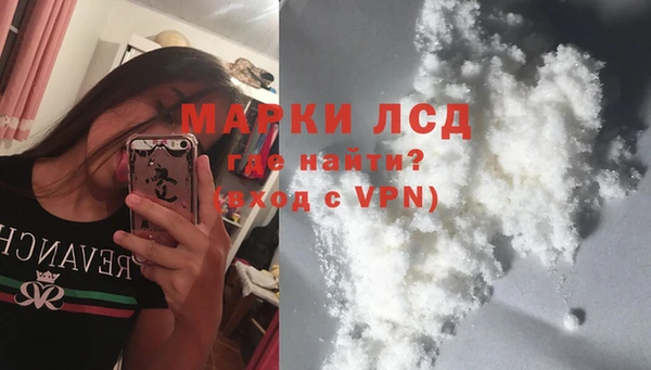 мефедрон VHQ Бронницы