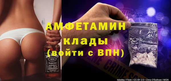 мефедрон VHQ Бронницы