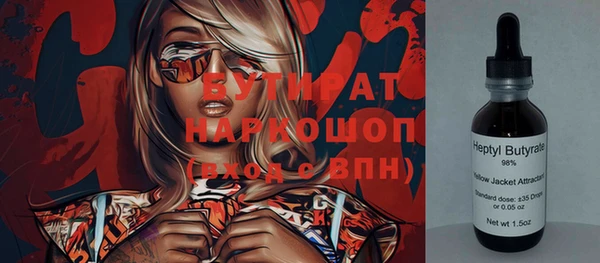 гашиш Белоозёрский