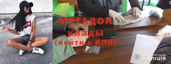 мефедрон VHQ Бронницы