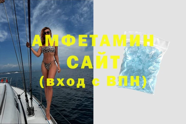 соль ск Бородино