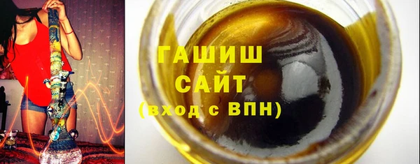мефедрон VHQ Бронницы