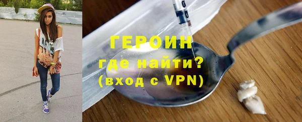 соль ск Бородино