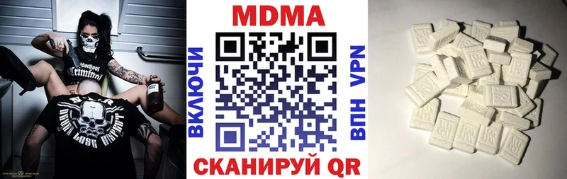 MDMA кристаллы  даркнет сайт  Свободный 