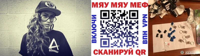 МЕФ mephedrone  darknet как зайти  Свободный  наркота 