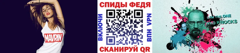 где купить наркоту  Свободный  Метамфетамин кристалл 