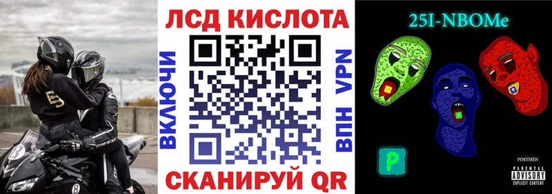 Наркотические марки 1500мкг  где купить наркотик  Свободный 