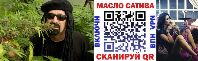 нарко площадка состав  Свободный  ТГК вейп с тгк 